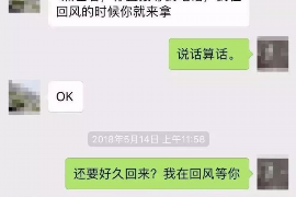 柳林柳林专业催债公司，专业催收