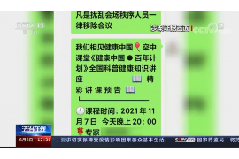 柳林柳林讨债公司服务